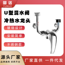 �~늟�ˮ��U�ͻ�ˮ�y���ˮ���^������bͨ����ԡ����_�P���P�