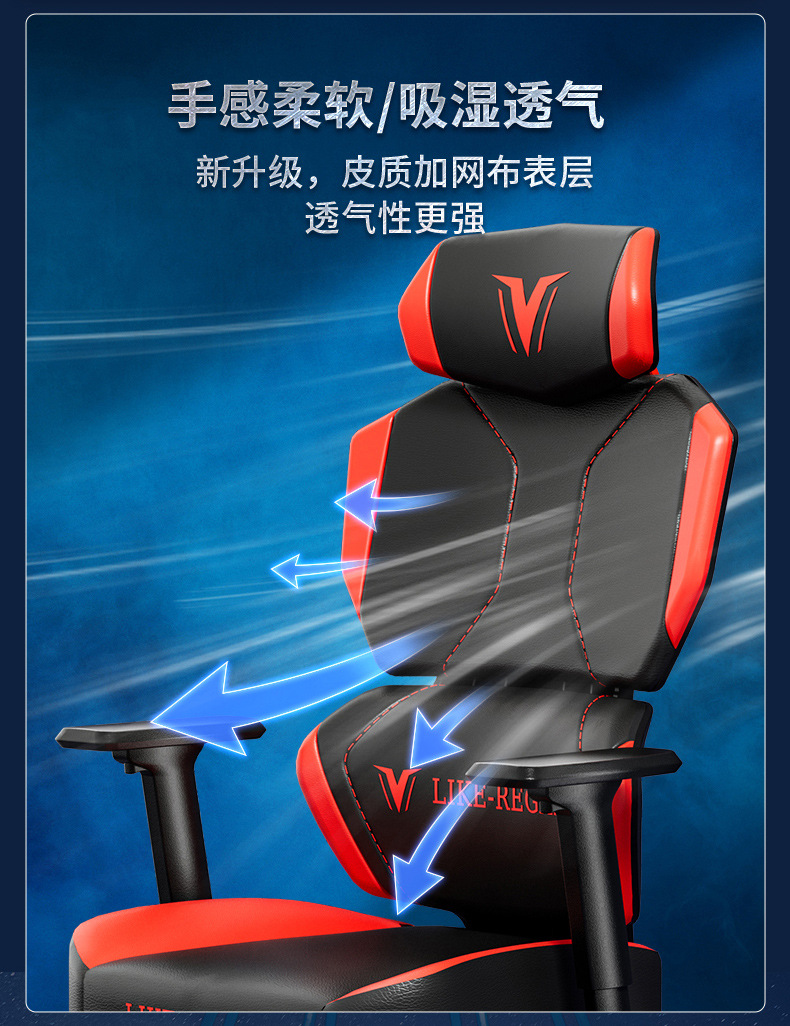 电竞椅-改色-拷贝_14.jpg