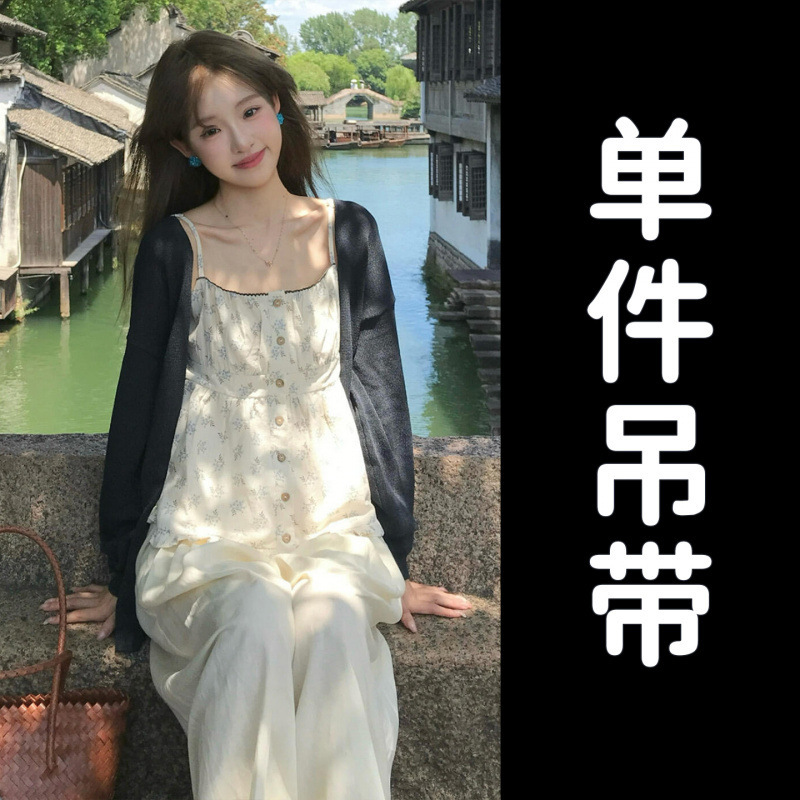 早秋韩系休闲穿搭一整套女夏季2025新款显瘦黑色开衫碎花吊带套装|undefined