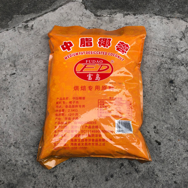 预包装食品市场的新趋势