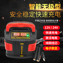 12v�ƿ�����24v�����ޏʹ�����܇Ħ��܇ͨ�ü��~��늳س�늙C