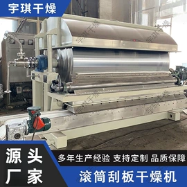 制粒干燥设备;混合机;喷雾干燥机