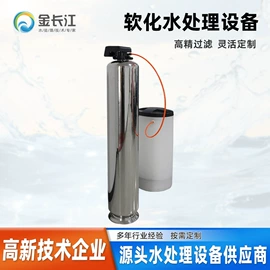 反渗透设备;高纯水制取;海水淡化设备