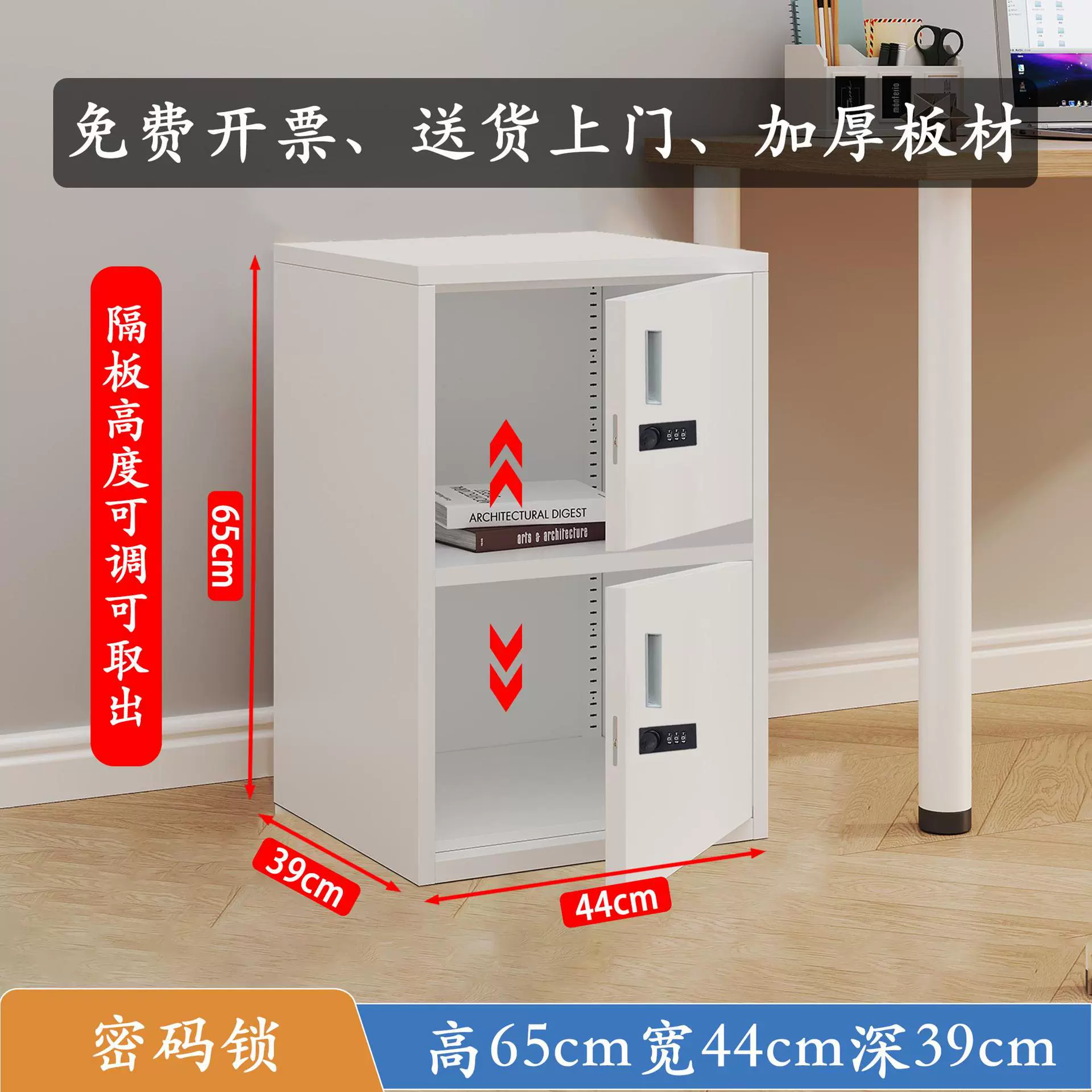 Safe storage system, table intimate storage box