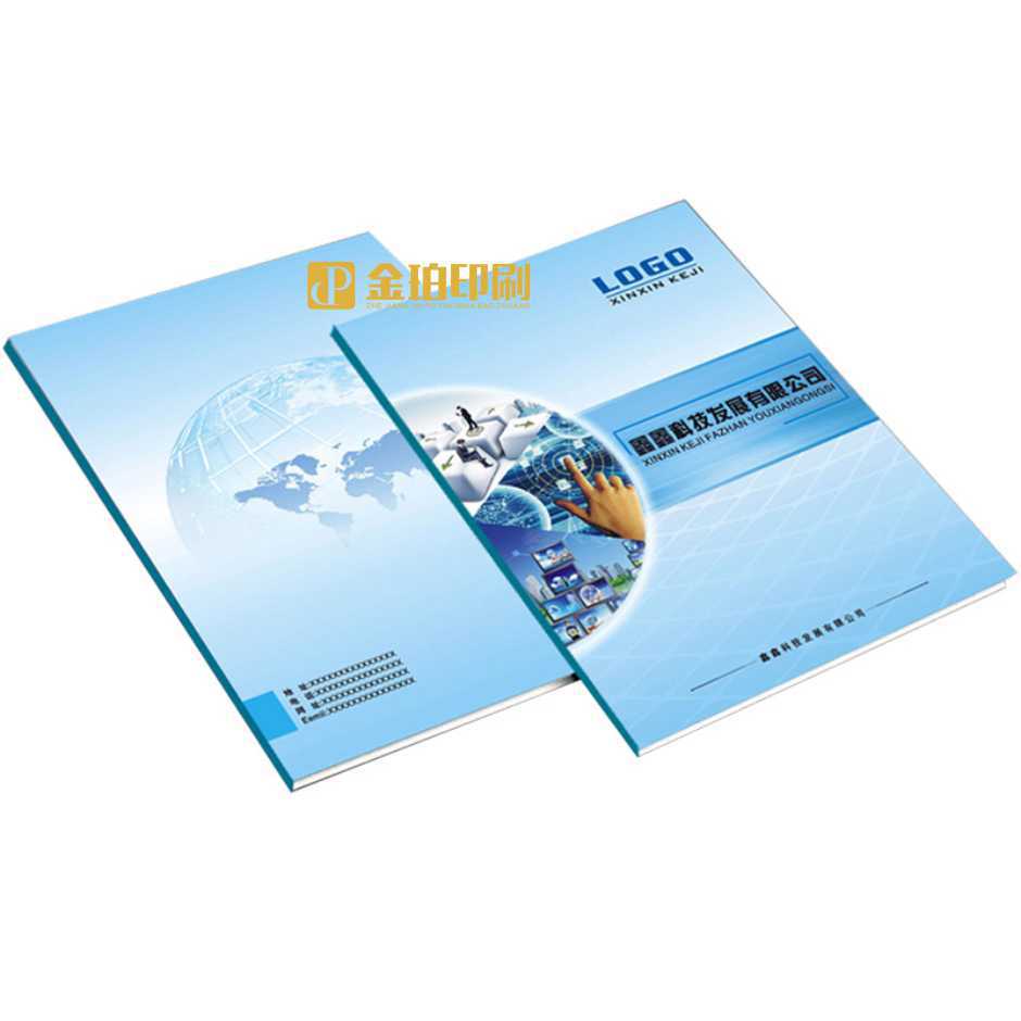 画册印刷厂批发定 制精装说明书杂志书籍企业公司广告宣传册样本