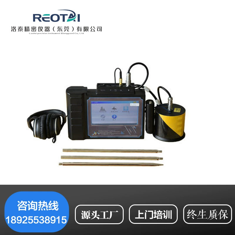 Детектор утечки водопровода детектор утечки подземный детектор трубы детектор утечки водопроводной воды новый продукт