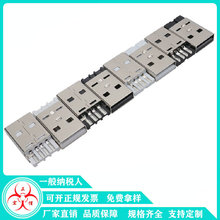 USB���^2.0 PBT�z�^�����B�������P䓚�Aһ��ʽ���wusb���^