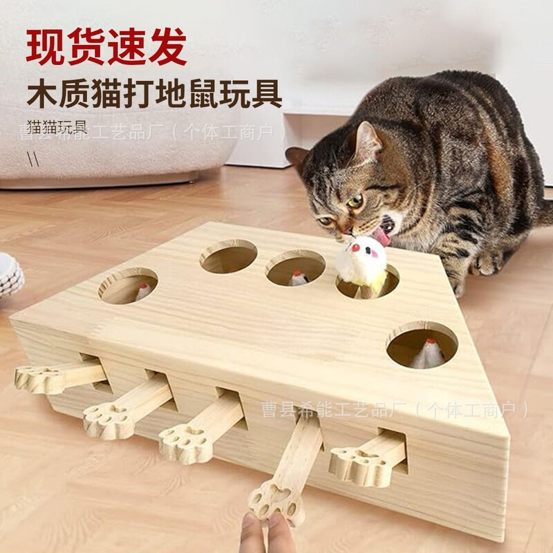 もぐらたたき猫のおもちゃ猫スクラッチボード巣爪研削アーティファクト自己楽しい猫スクラッチボード無垢材インタラクティブ教育猫用品|undefined