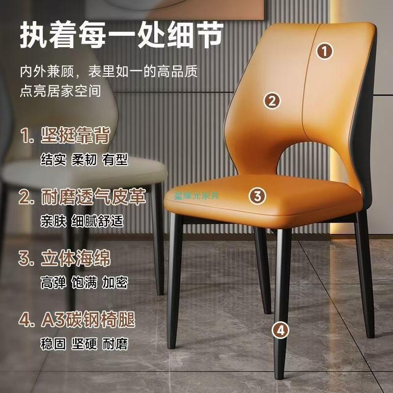 家用餐桌椅子餐椅靠背椅餐厅凳子轻奢高级意式酒店舒服久坐吃饭椅|undefined