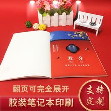 ���ƾ��b�̄չPӛ��ܛƤ��ӛ�±���˾��I�V������Pӛ������ӡˢ