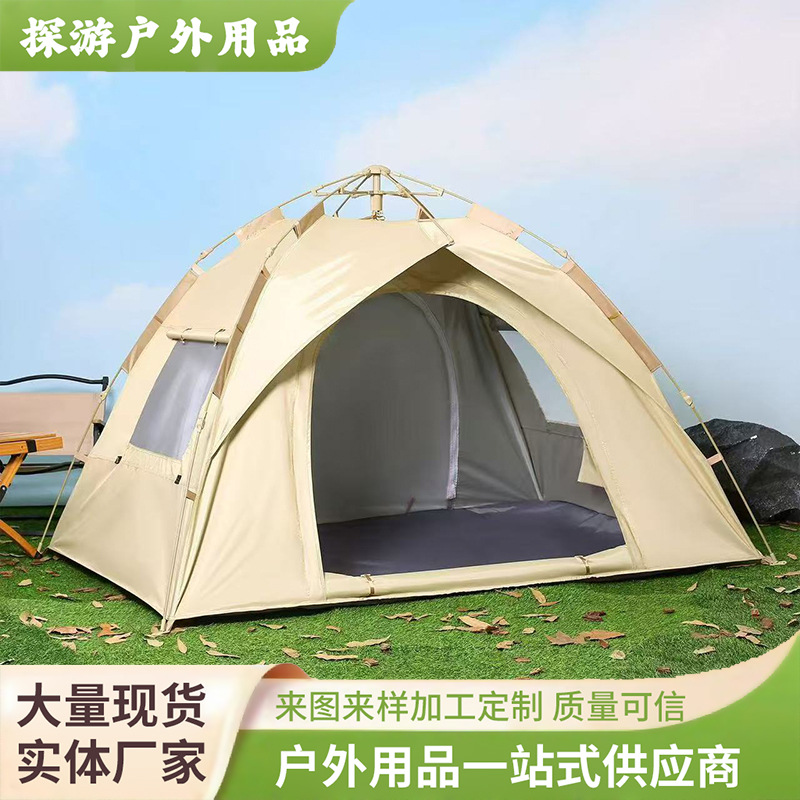 Outdoor Portable Thickened Tent, Outdoor Camping Homestay Tent, Outdoor Gift Tent, One-Click Folding Tent