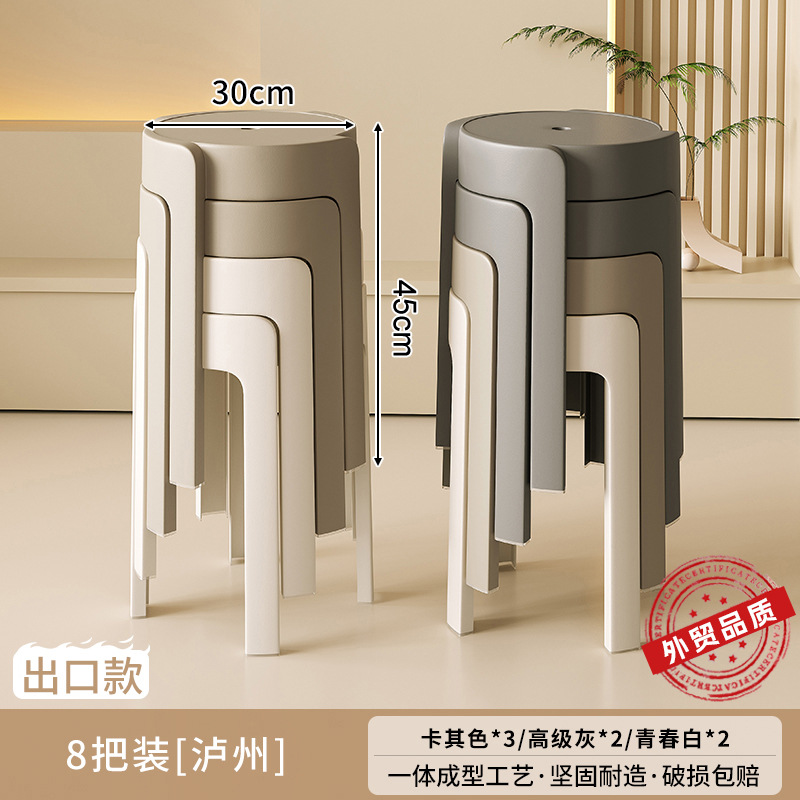 Taburete de plástico grueso para el hogar, sillas apilables, robustas y duraderas, extra gruesas, simples y modernas, bancos altos de reserva para invitados.