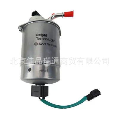 Filter Assembly 2247034001, Diesel filter
