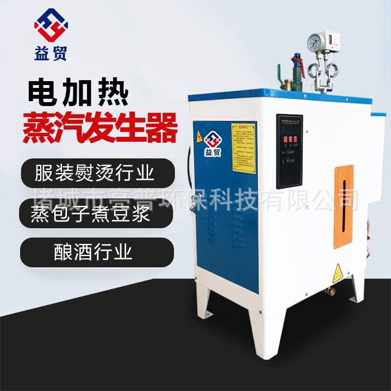 Liangpu 24Kw Electric Steam Generator Clothing Ironing Winemaking Equipment Food Steamer Cooking Electric Steam Boiler