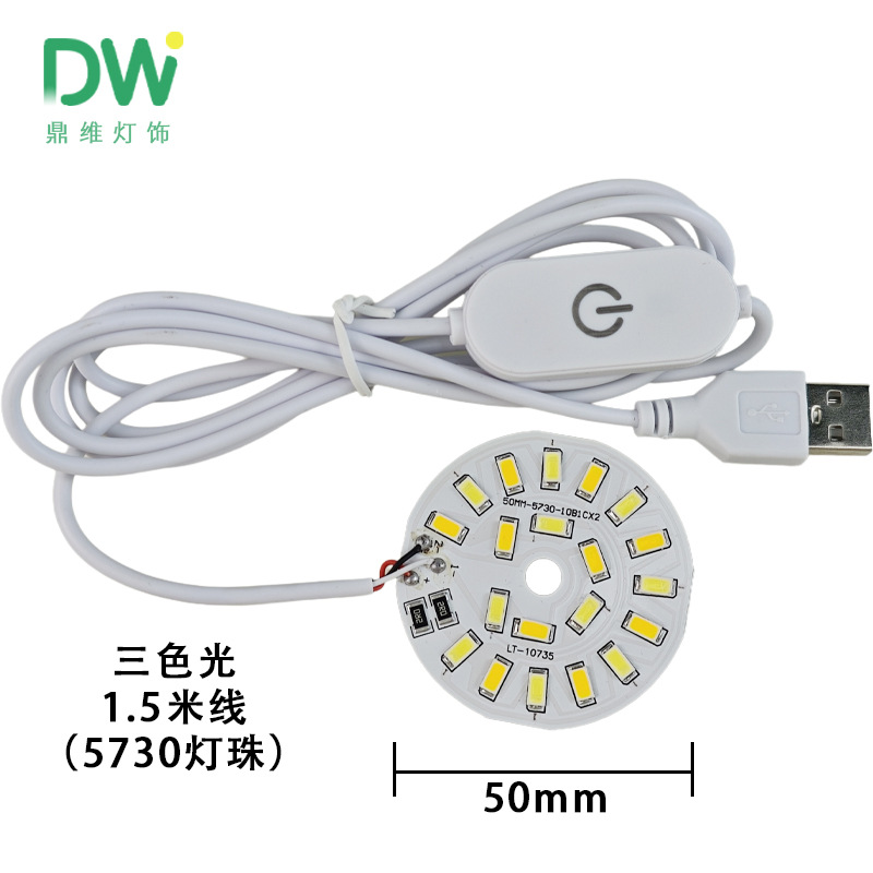 Lámpara de 5V, fuente de luz colorida blanca cálida de bajo voltaje con cable de interruptor táctil USB, mecha, lámpara de mesa de bricolaje, base luminosa