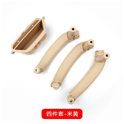 Models of Bmw X3X4 Inner Armrest: Armrest, handle, handle - four-piece-set-beige