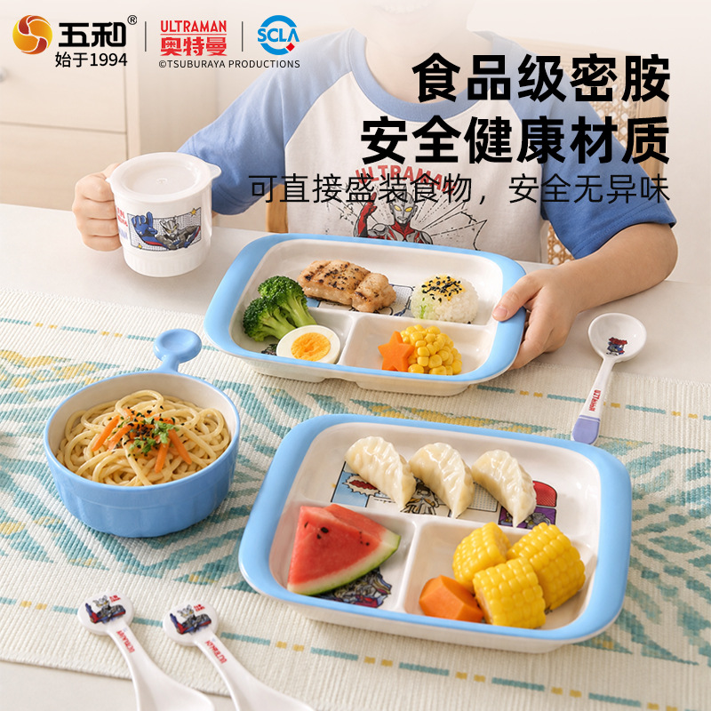 五和赛奥特曼宝宝吃饭专用男孩家用防烫幼儿园儿童卡通喂饭餐具