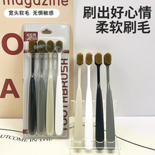 4支装成人大头宽头软毛牙刷旅行家庭日常情侣扬州日用品百货超市