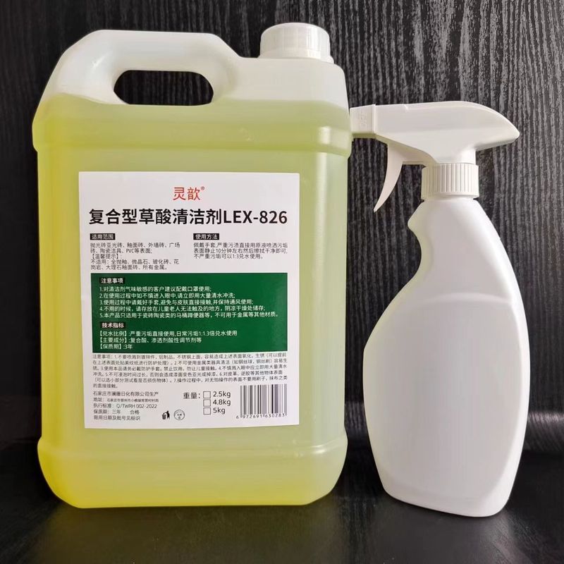 型草酸溶液 トイレ 浴室 トイレ タイル壁 セメントクリーナー 尿垢除去 トイレクリーナー|undefined