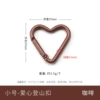 Small love (11# coffee)