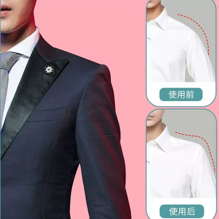 硅胶垫肩贴美肩垫直角肩隐形加厚西服衣服自粘硅胶海绵溜肩男女
