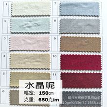 现货精纺毛呢面料 加厚双面呢2022 秋冬呢子大衣外套时尚服装布料