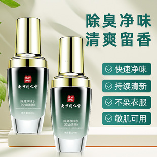 �Ͼ�ͬ���Ã�ζ���F�����F������x�S�����lһ�����l��