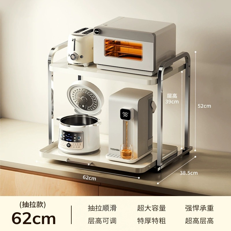 크림 스타일 [인출 가능] 길이 62cm (스테인리스 스틸, 높이 조절 가능)
