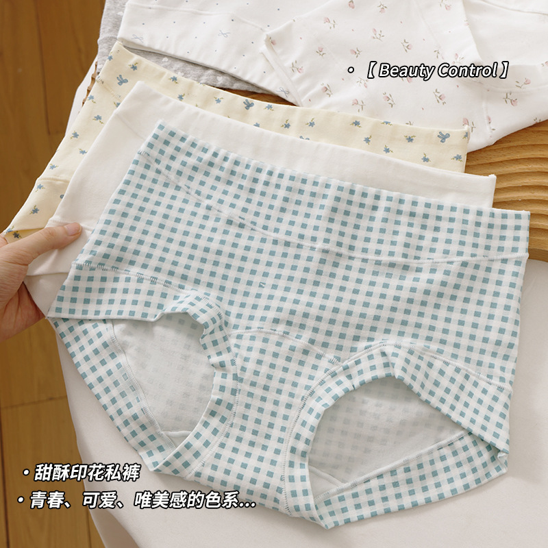 Pure Cotton 10A Antibacterial Crotch Women's Skin-Friendly Hip-Hugging Women's Boxer Briefs for Girls All Year Round Thin Extended Cotton Crotch