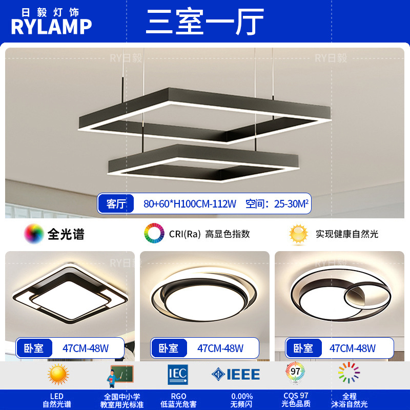 Araña de sala de estar 2025 nueva lámpara atmosférica minimalista moderna lámpara de comedor cuadrada minimalista lámpara principal de sala de estar nórdica