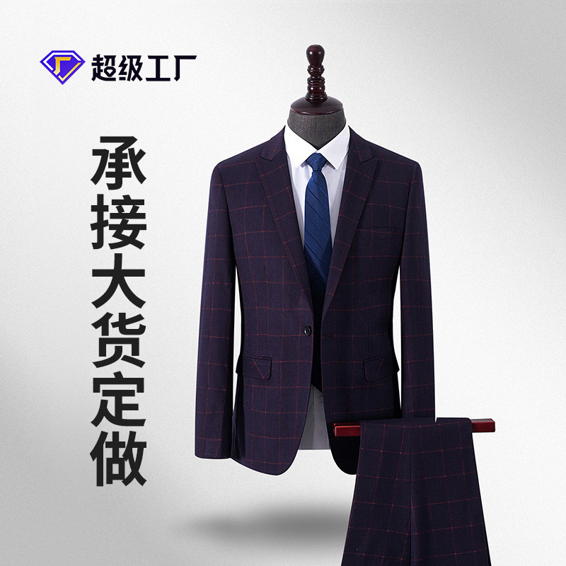 Custom Plaid Suit Two-Piece Men's Spring and Autumn Casual Suit Source Super Factory