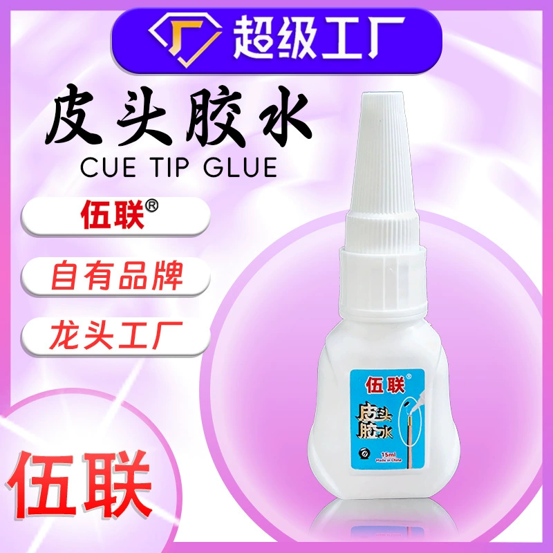 15ml мягкий кожаный клей для головы высококачественный бильярдный клей длительный прочный и прочный клей для ремонта бильярдного клюшки клей