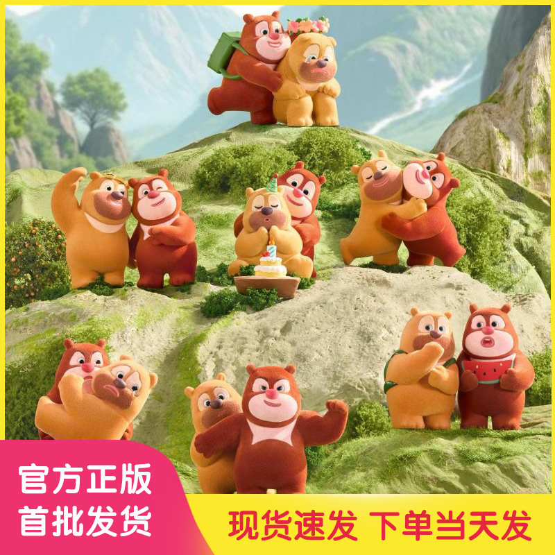 New Blind Box Figures, Our Series of Bear Big Bear Childhood Peripheral Toys, New Year Gifts