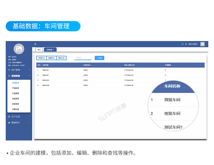 D-客户端界面展示_04.png