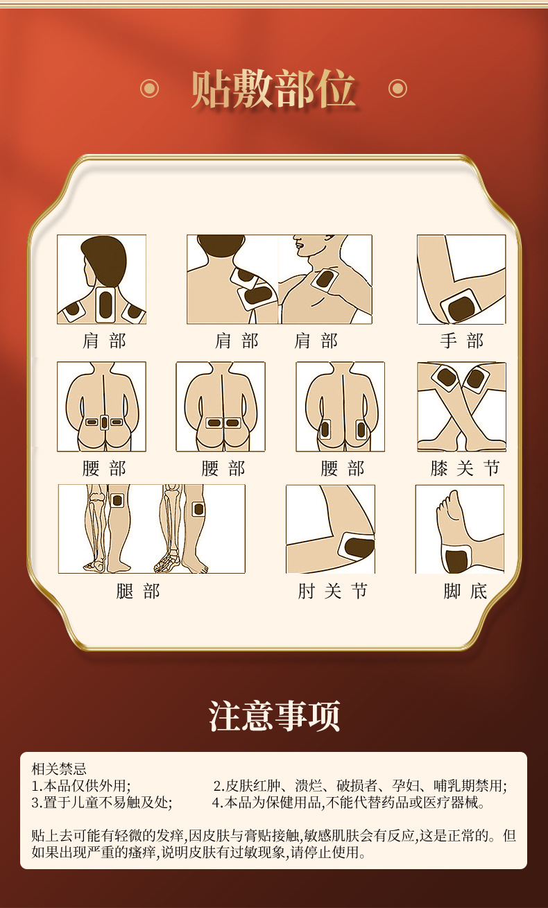 Large Black Herbal Plaster Patch Non Woven Neck Lumbar Pain Relief Wellness Patch preparation
