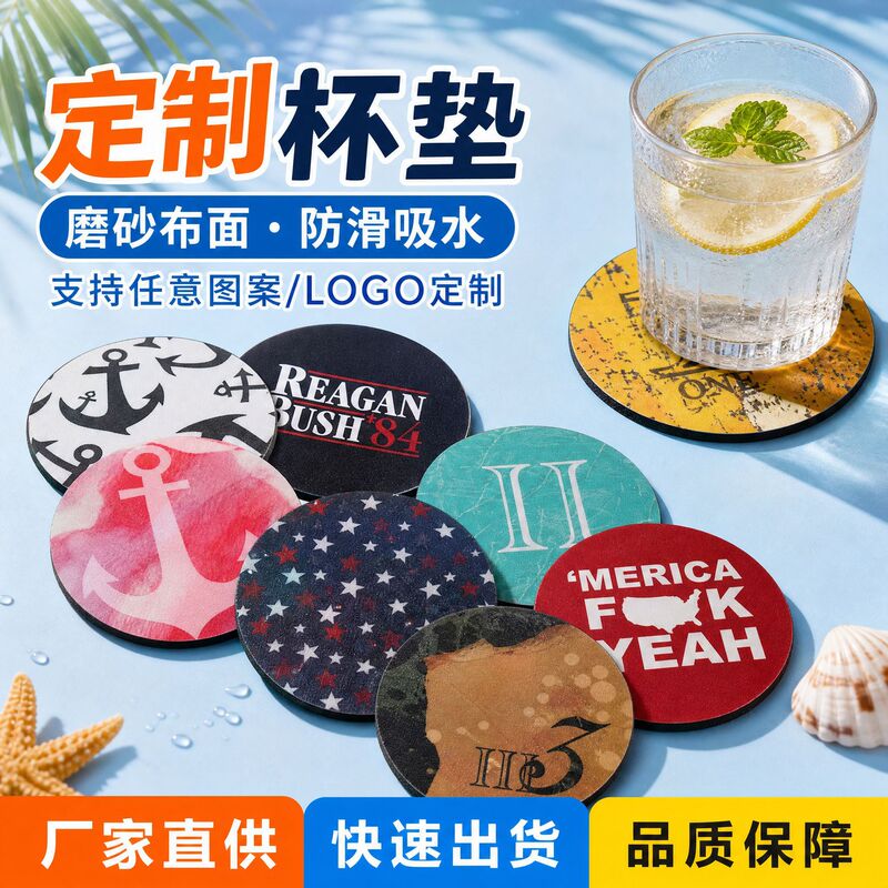 Supply of Rubber Coasters, Fabric Coasters with a Frosted Surface Effect, and Coasters with Any Logo Design
