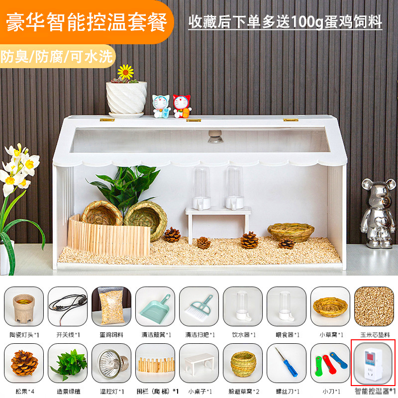 50-40-40 고급 온도 조절 (가을과 겨울 추천)