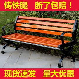 排椅、等候椅;户外金属桌椅;户外实木桌椅