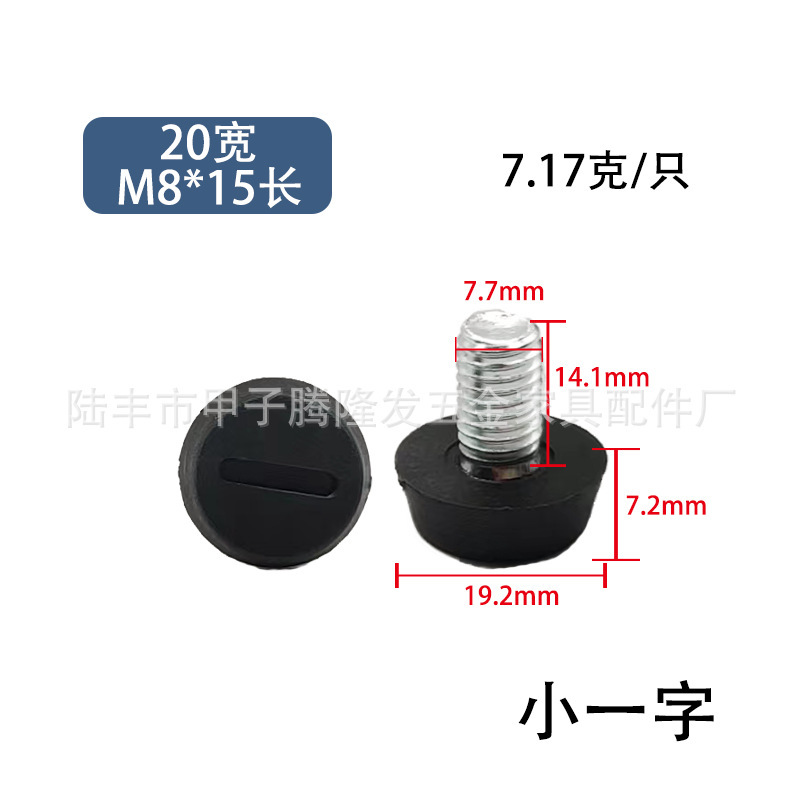 騰隆発五金家具調整可能足m 6 m 8 m 10安定プラスチック足マット足カップ展示棚調整足|undefined