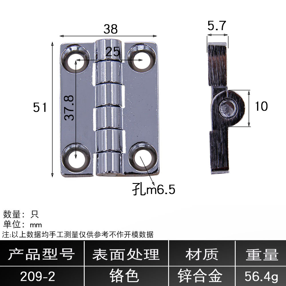 bisagra de aleación de zinc AW / Anwang nuevo tipo de bisagra de aleación de zinc de engrosamiento cuadrado equipo de gabinete eléctrico mecánico