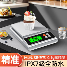 IPX7级防水跨境电子秤厨房小型克秤高精度多功能家用厨房秤咖啡秤