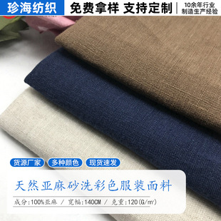 100%���鲼 ���Ĳ�ɫ�鲼���b���� ɰϴ���鲼 �B��ȹ�r����¶��