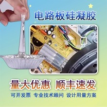 ��ӹ����z�����zigbt����pcb��ˮ�茎����zGN6100 AB�z���z�zˮ