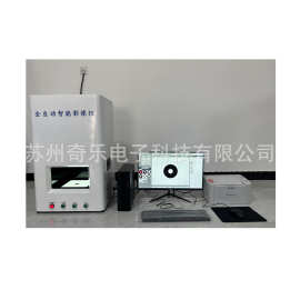 25JS电线电缆绝緣厚度测量仪截面积全自动智能投影测量仪投影仪