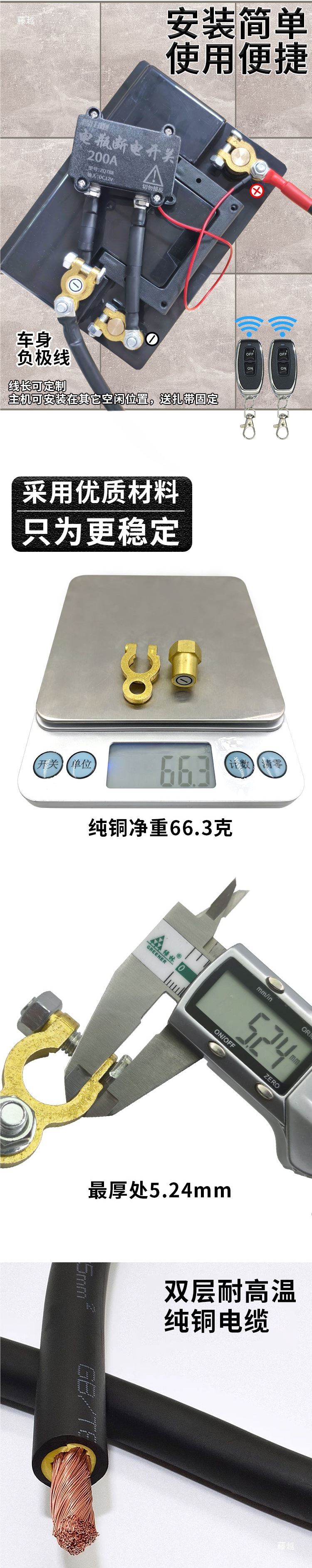300A Car 12V Remote Control Power Main Switch Power Off, Whole Car Power Off Universal Battery Main Switch 24V Anti-Leakage