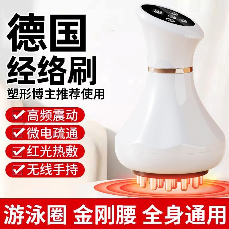 Cepillo meridiano eléctrico para el cuerpo Cepillo de masaje universal para dragar los músculos y frotar el vientre Cepillo de espalda para raspado de piernas Fábrica de aparatos eléctricos