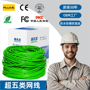 ������˹���POE�O�،��þW�j���o���~�p�g�W�j��cat5e�S��305