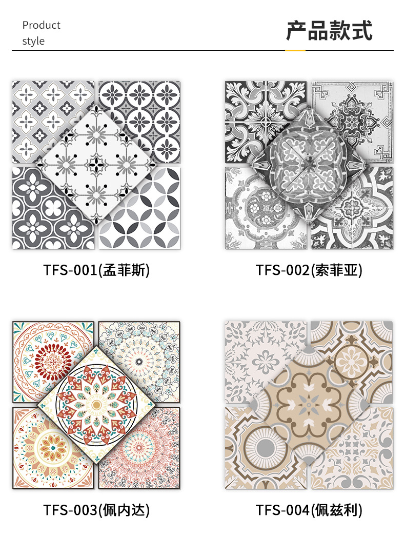 TFS详情_中文_05.jpg