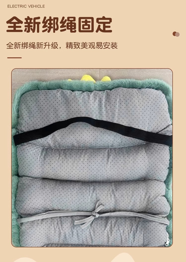 Emma Electric Tricycle Seat Cover Plush Winter Lewei Xingye Xingyu Emma Warm Thickened Battery Car Cushion