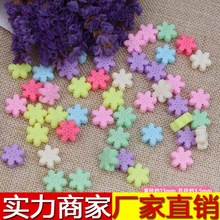 实色雪花春天色儿童串珠益智串珠玩具散珠亚克力塑料珠diy材料